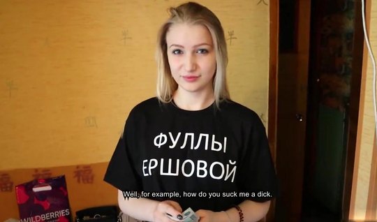 Русская блондинка дала согласие парню на съемку домашнего порно